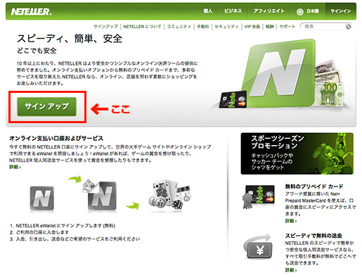 neteller02