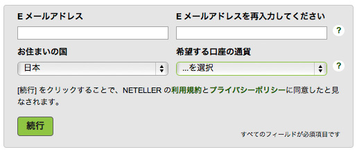 neteller04