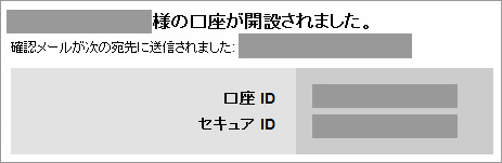 neteller06